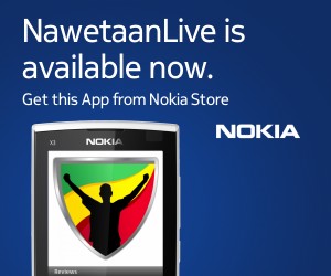 Nawetaan Nokia App English